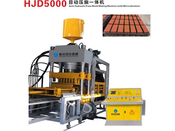 HJD5000自動壓振一(yi)體機